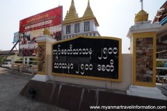 mawlamyine001.h