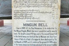 mingun038.jpg